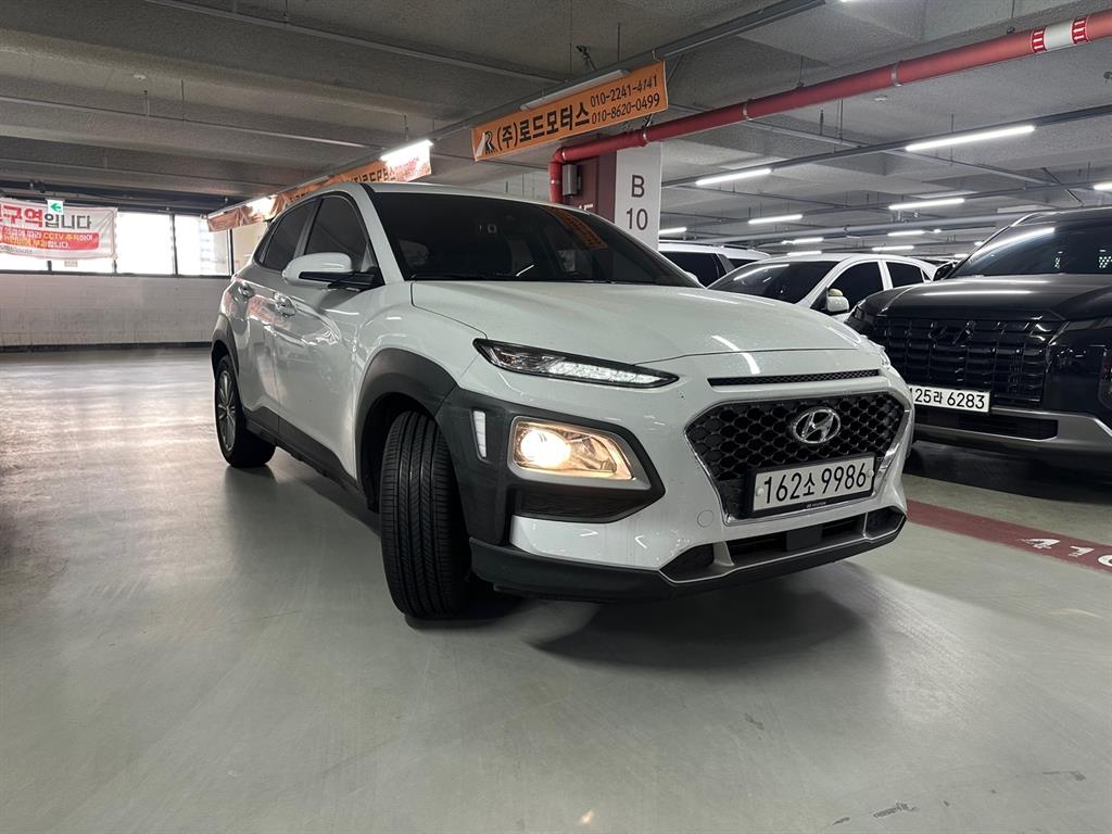 HYUNDAI Kona 2020 Blanco - Importación desde Corea - HF Imports Iquique - Foto 20