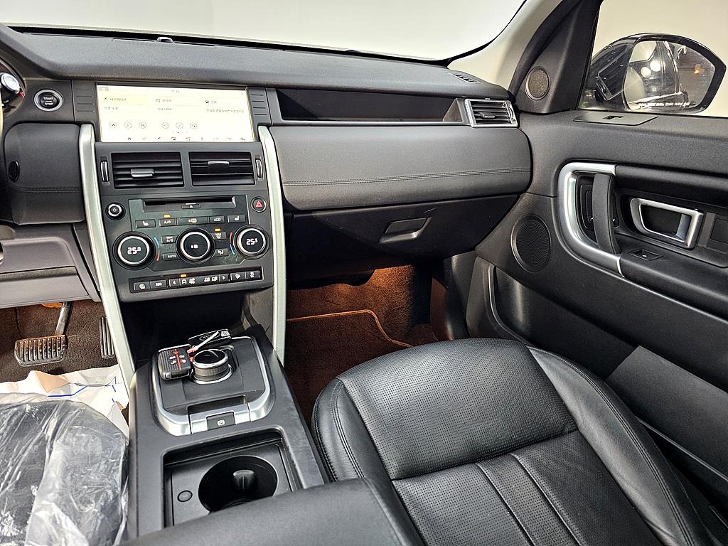 Land Rover Discovery Sports - Vista 10