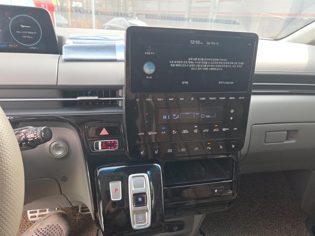 HYUNDAI Staria 2025 Blanco - Importación desde Corea - HF Imports Iquique - Foto 13