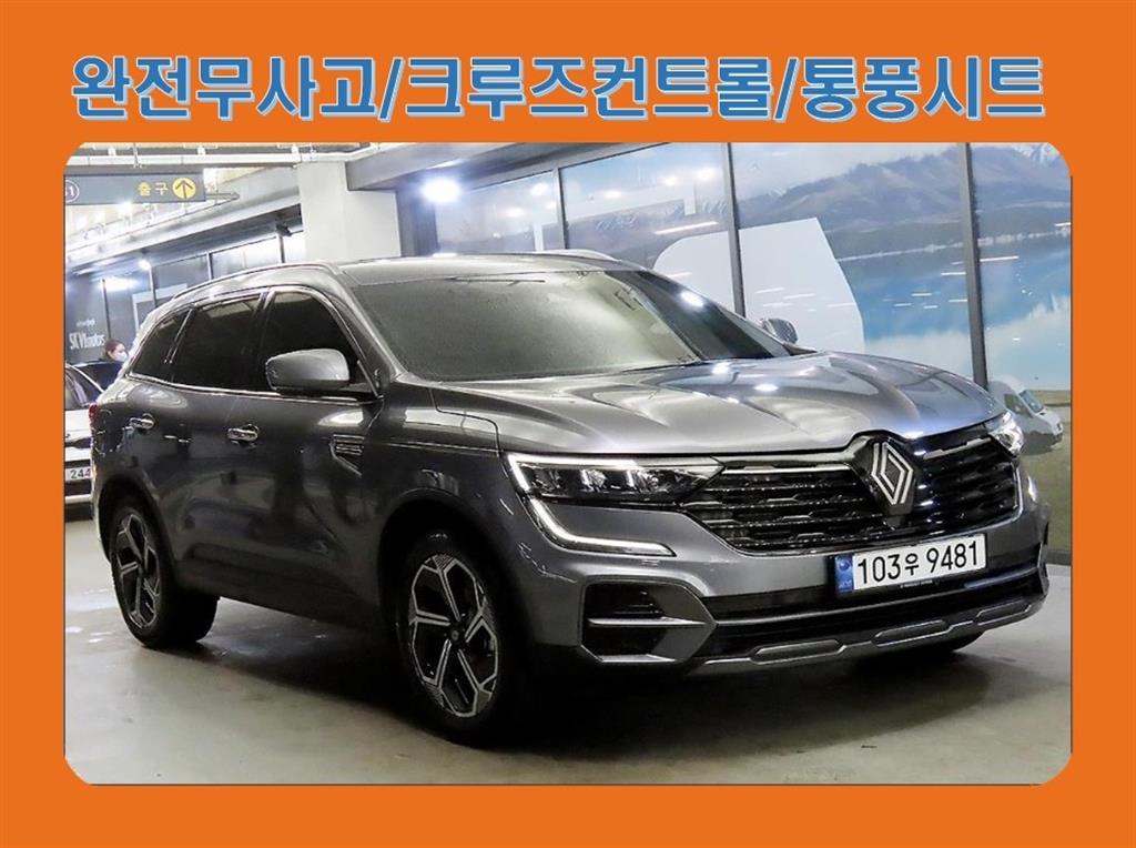 SAMSUNG QM6 2025 Gris - Importación desde Corea - HF Imports Iquique - Foto 1