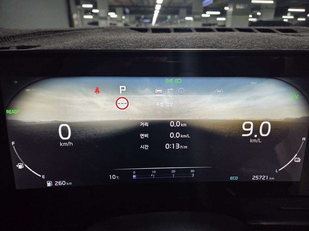 KIA Sportage 2022 Negro - Importación desde Corea - HF Imports Iquique - Foto 14