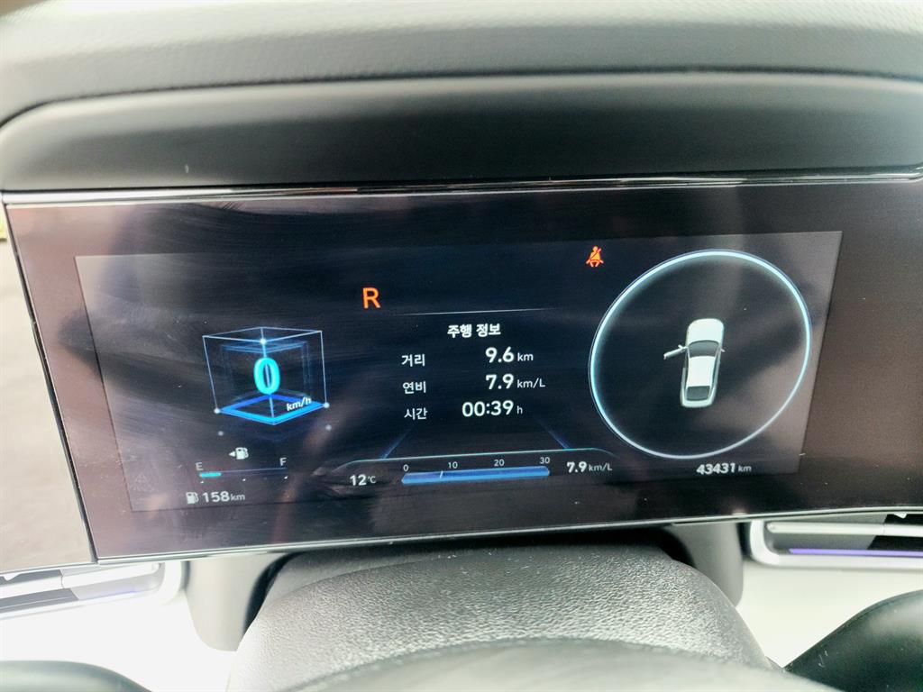 HYUNDAI Avante 2021 Azul - Importación desde Corea - HF Imports Iquique - Foto 15