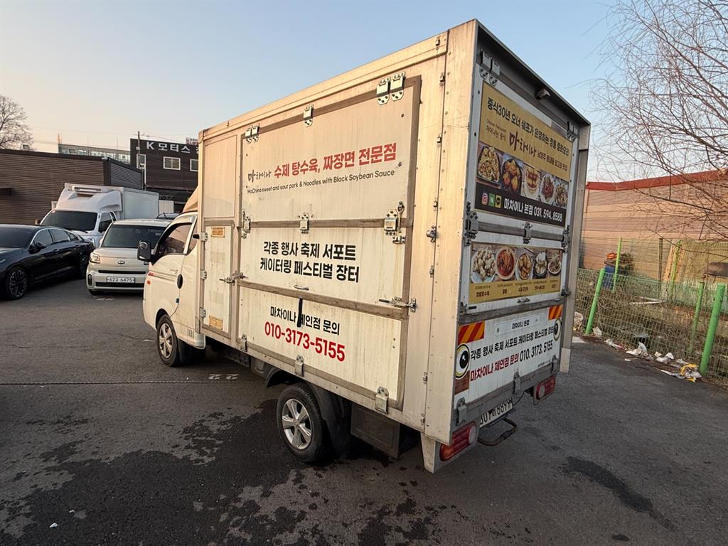 Small Truck Special (sneck/mobile sales) - Vista 4