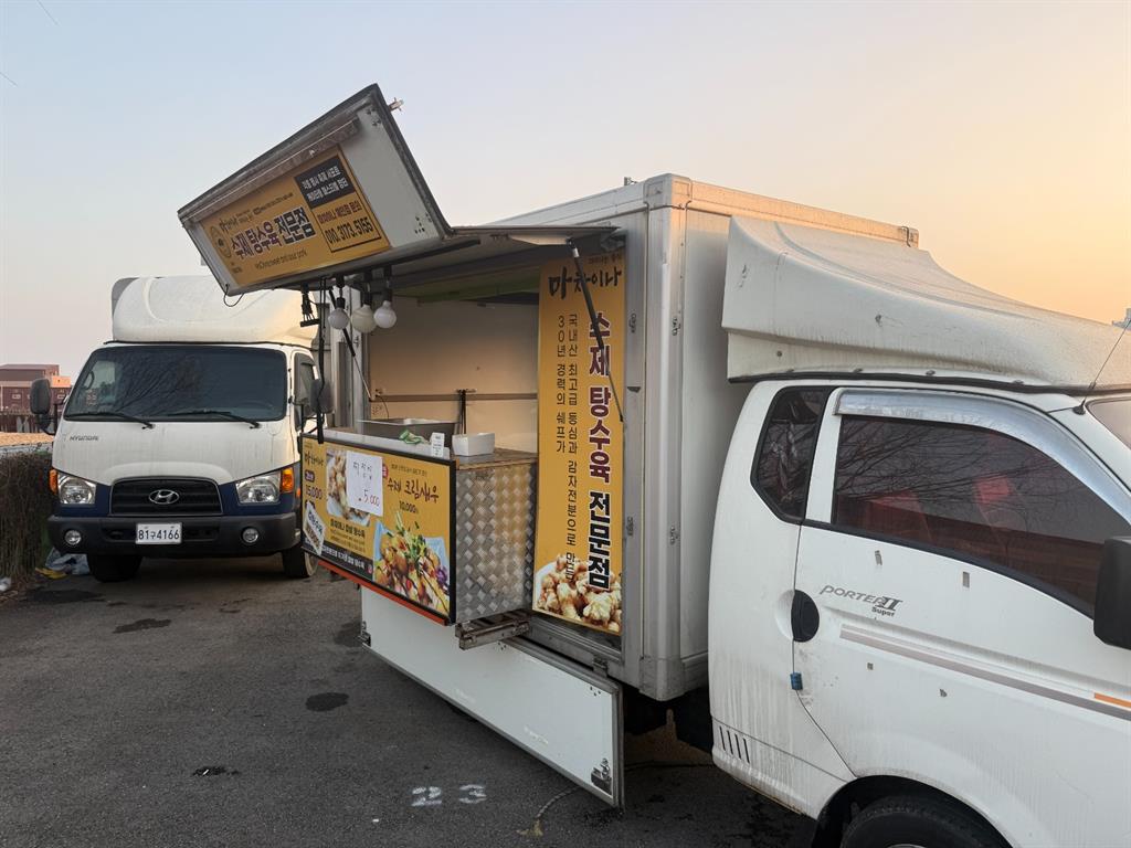 Small Truck Special (sneck/mobile sales) - Vista 6