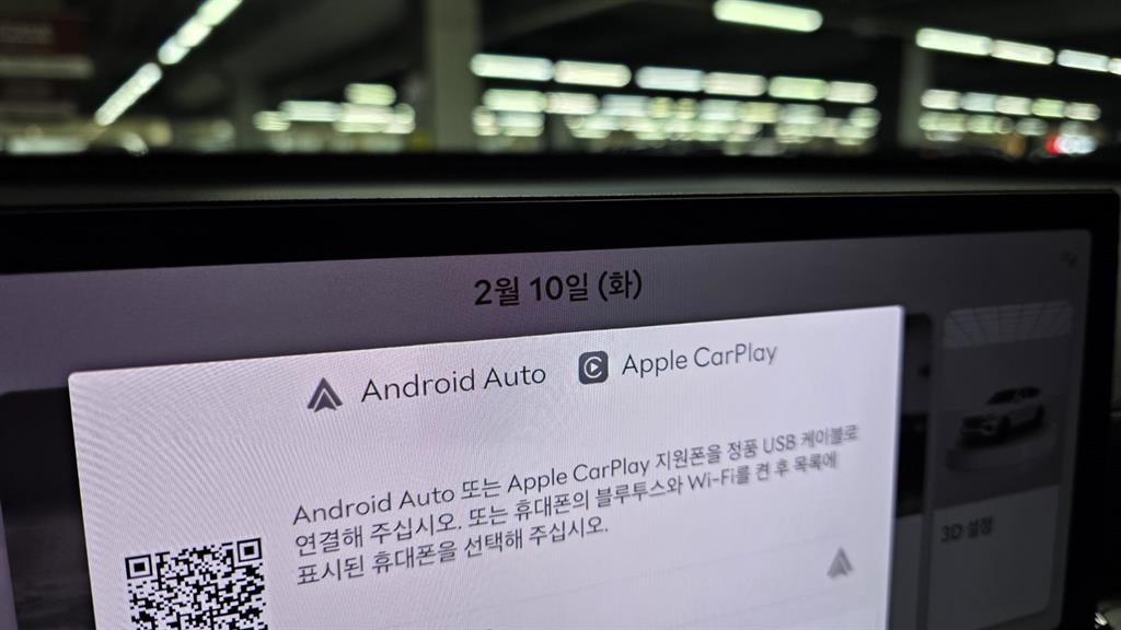 Genesis GV80 - Vista 2