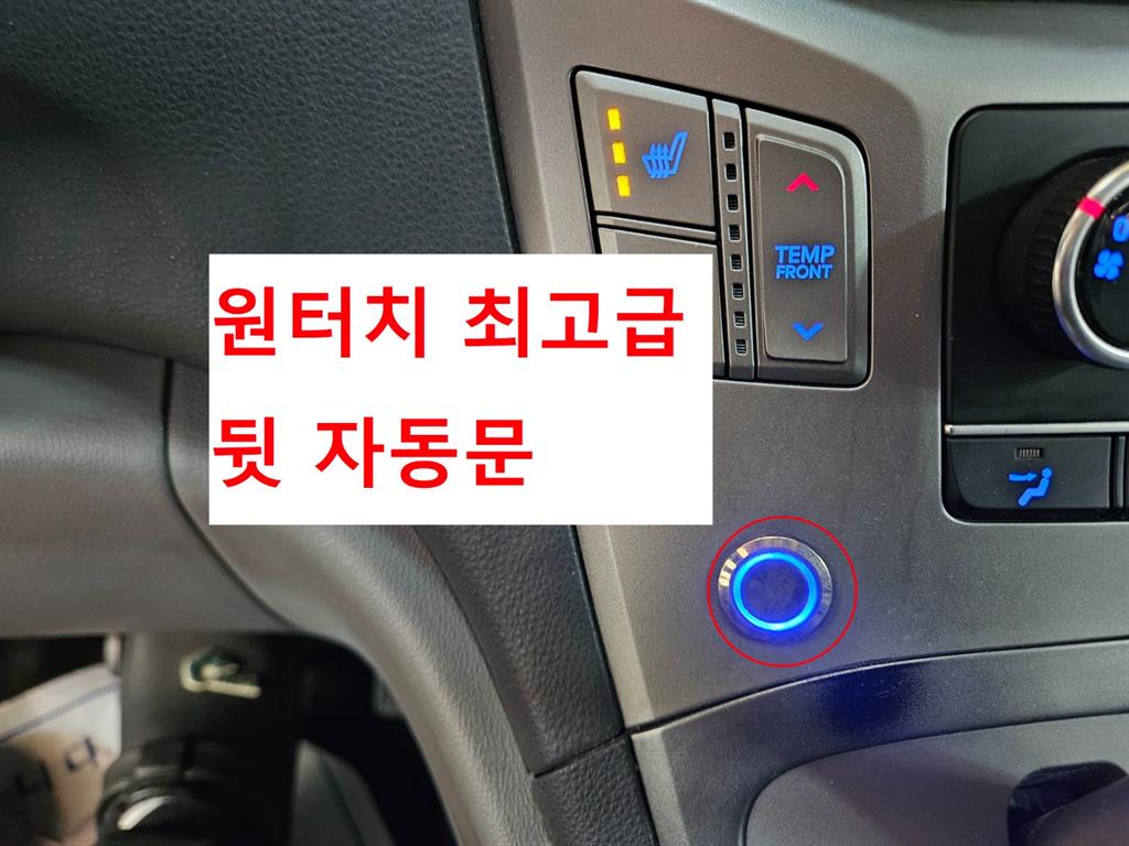 HYUNDAI Starex - Vista 10