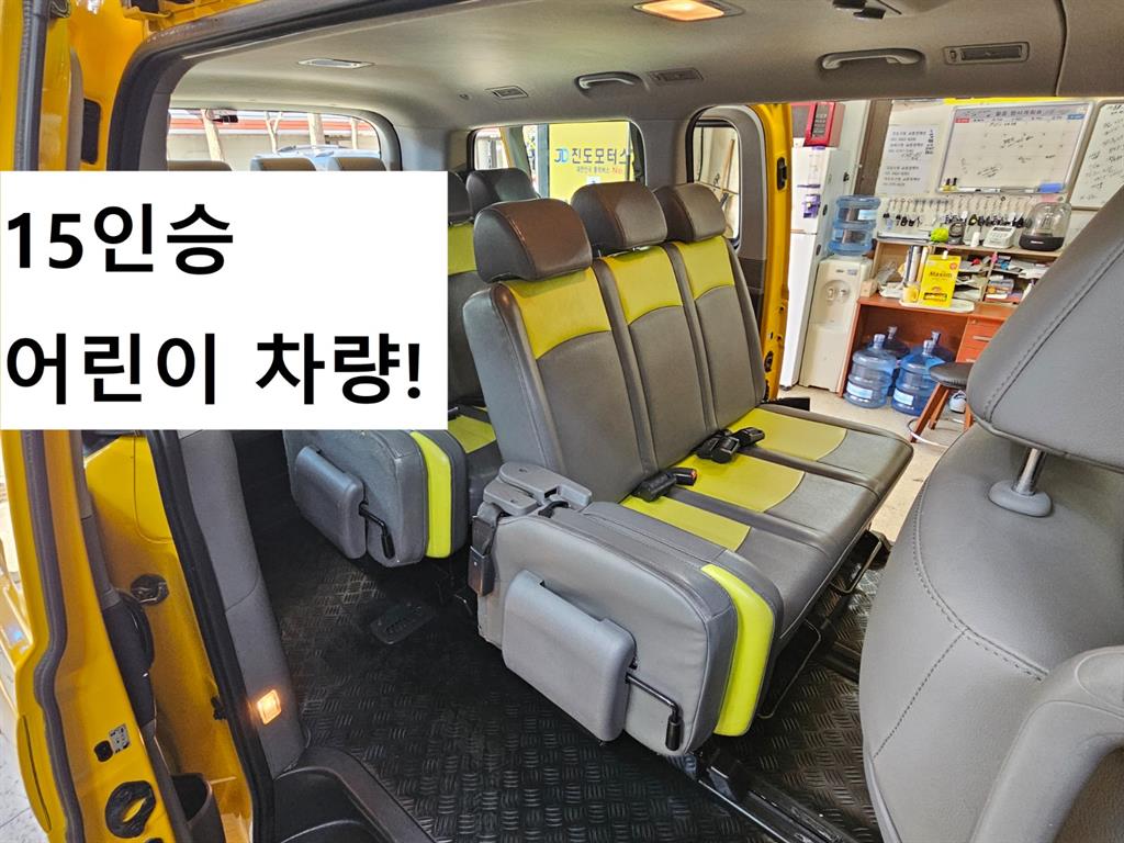 HYUNDAI Starex 2019 Amarillo - Importación desde Corea - HF Imports Iquique - Foto 1