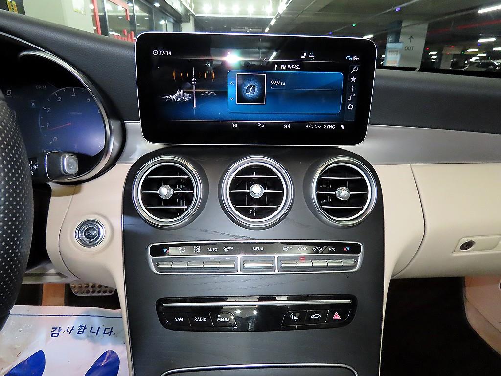 Mercedes Benz C Class 2021 Blanco - Importación desde Corea - HF Imports Iquique - Foto 14