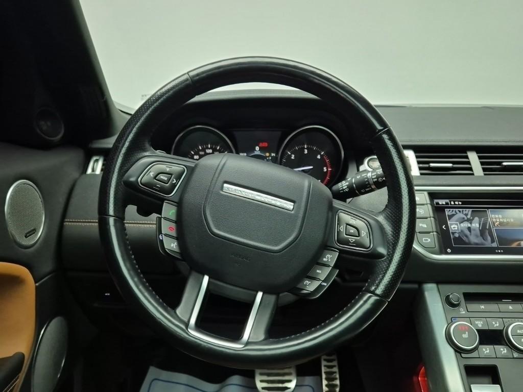 Land Rover Range Rover Bike - Vista 9