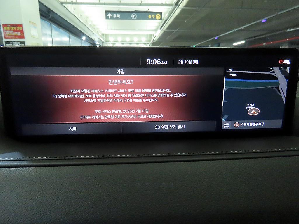 Genesis G80 2022 Negro - Importación desde Corea - HF Imports Iquique - Foto 14