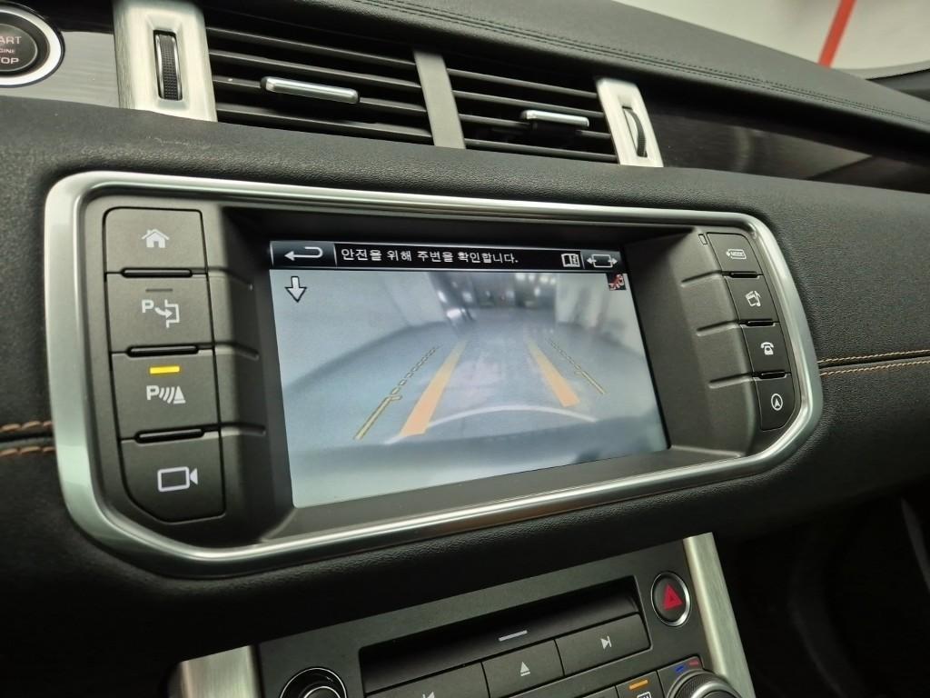 Land Rover Range Rover Bike 2016 Gris - Importación desde Corea - HF Imports Iquique - Foto 15