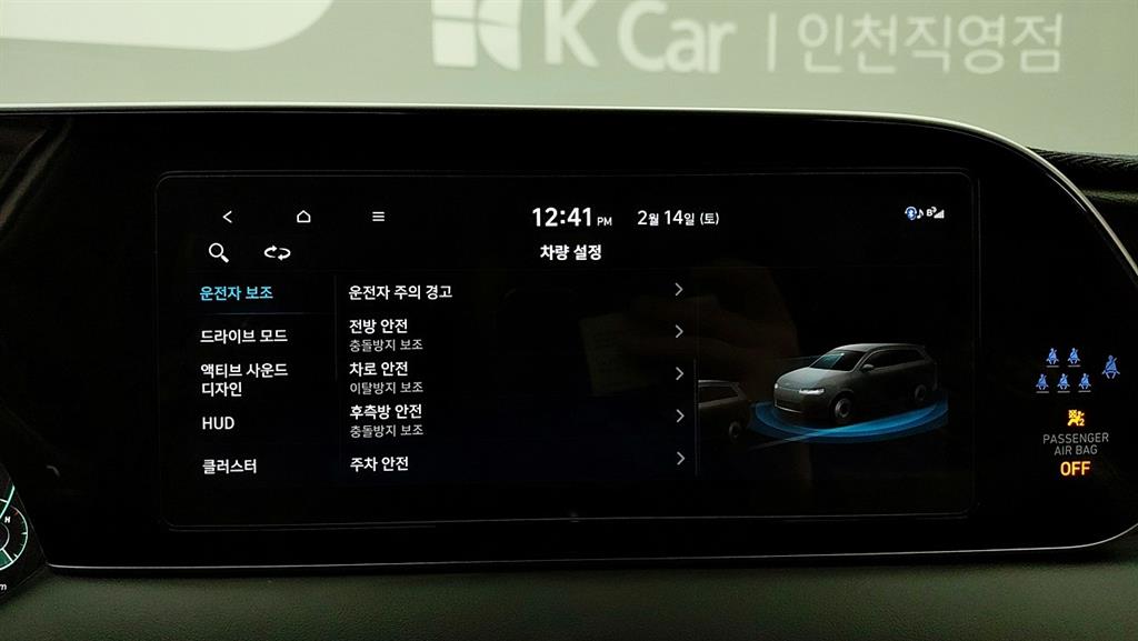 HYUNDAI Palisade 2022 Blanco - Importación desde Corea - HF Imports Iquique - Foto 17