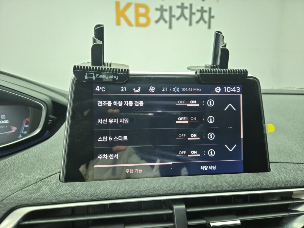 Peugeot 3008 2018 Negro - Importación desde Corea - HF Imports Iquique - Foto 14