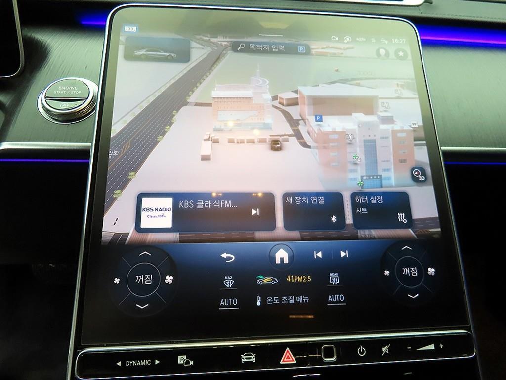 Mercedes Benz S Class 2021 Negro - Importación desde Corea - HF Imports Iquique - Foto 15