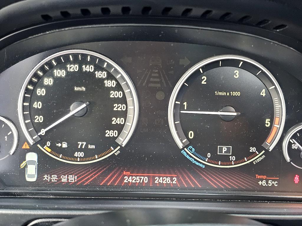 BMW 5 Series - Vista 7