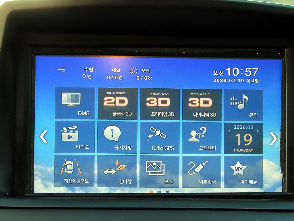 Chevrolet Trax 2014 - Importación desde Corea - HF Imports Iquique - Foto 13