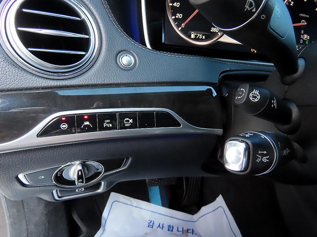 Mercedes Benz S Class - Vista 11