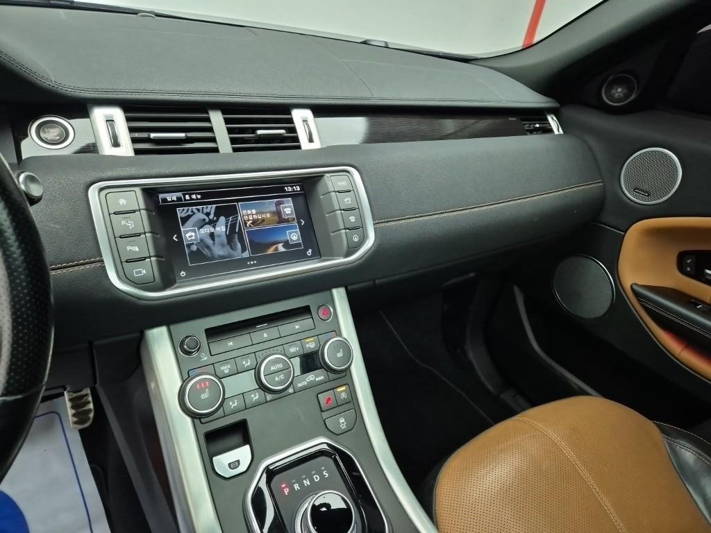 Land Rover Range Rover Bike - Vista 10