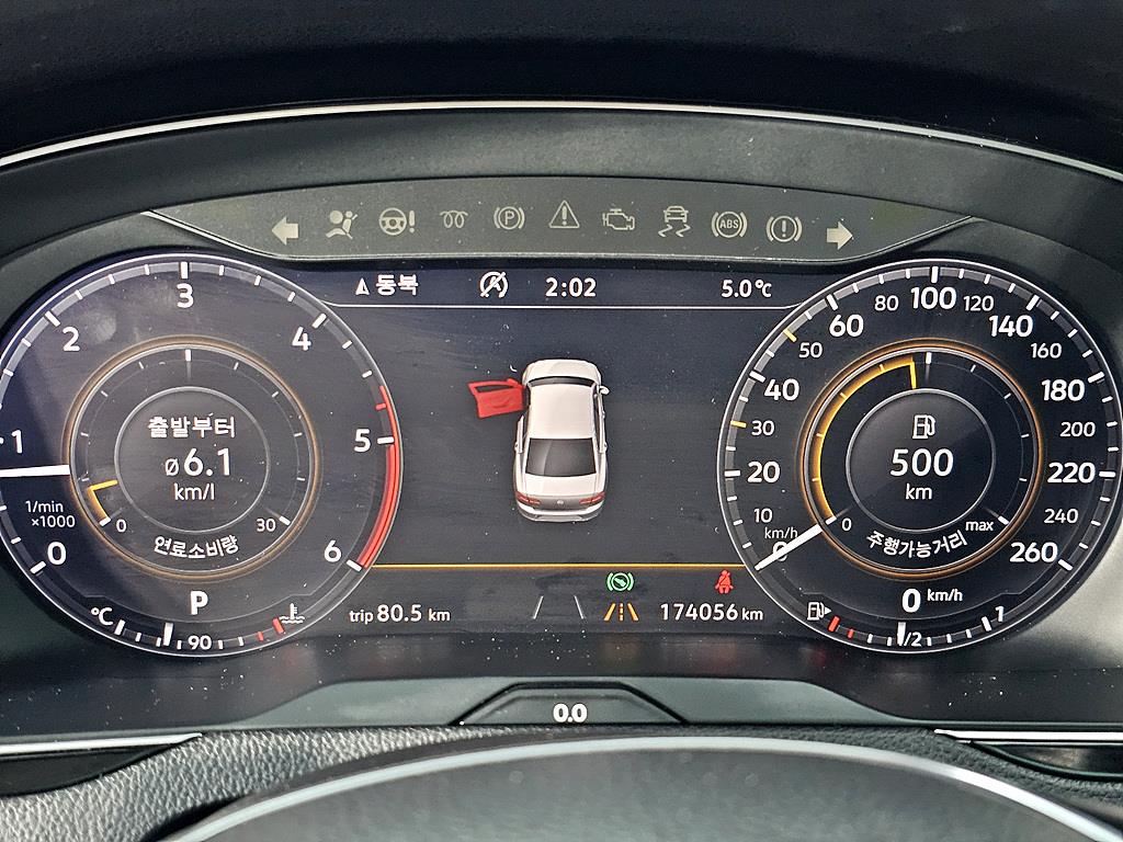 Volkswagen Passat - Vista 7