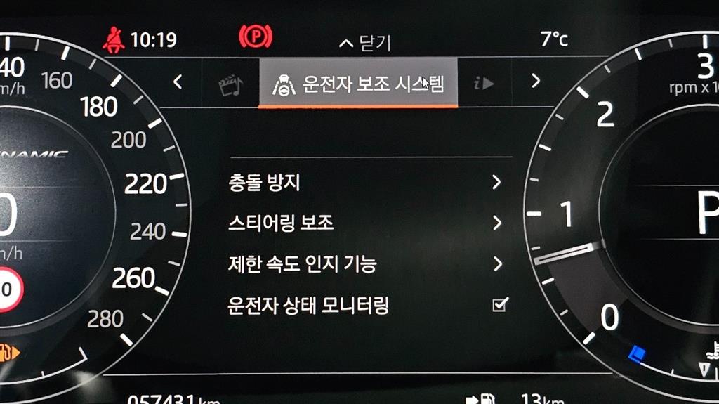 Land Rover Range Rover Bella 2019 Negro - Importación desde Corea - HF Imports Iquique - Foto 19