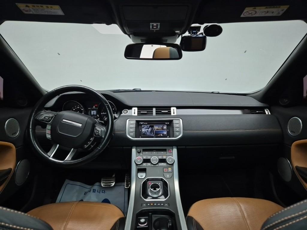 Land Rover Range Rover Bike - Vista 7