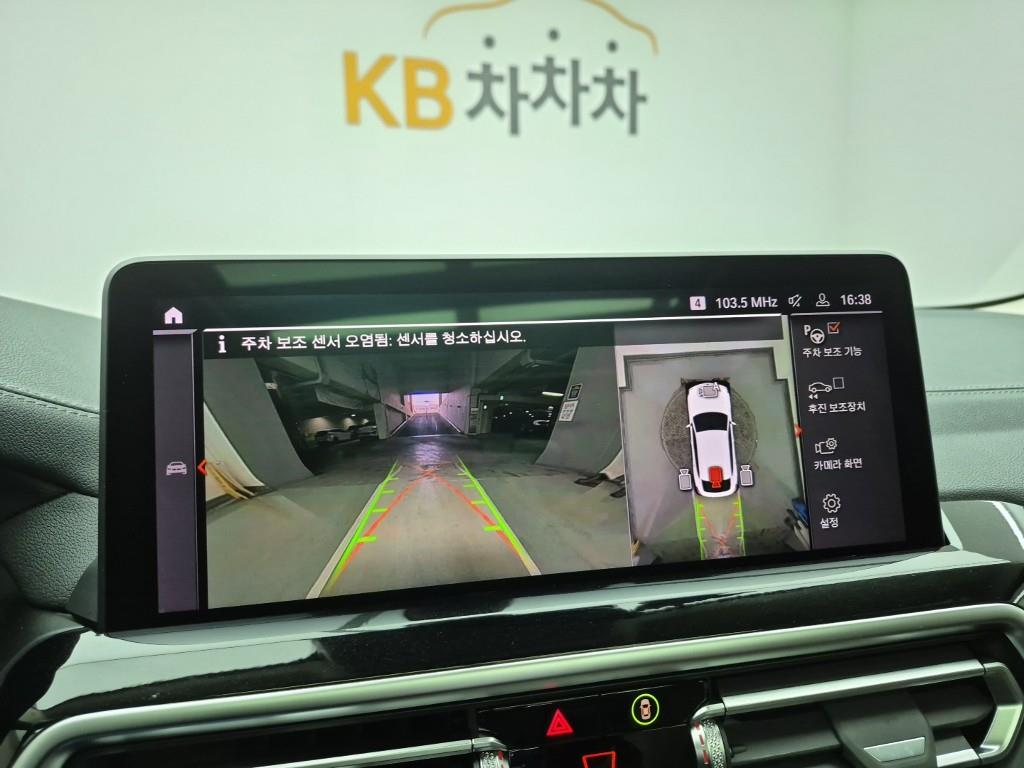 BMW X4 2023 Blanco - Importación desde Corea - HF Imports Iquique - Foto 15