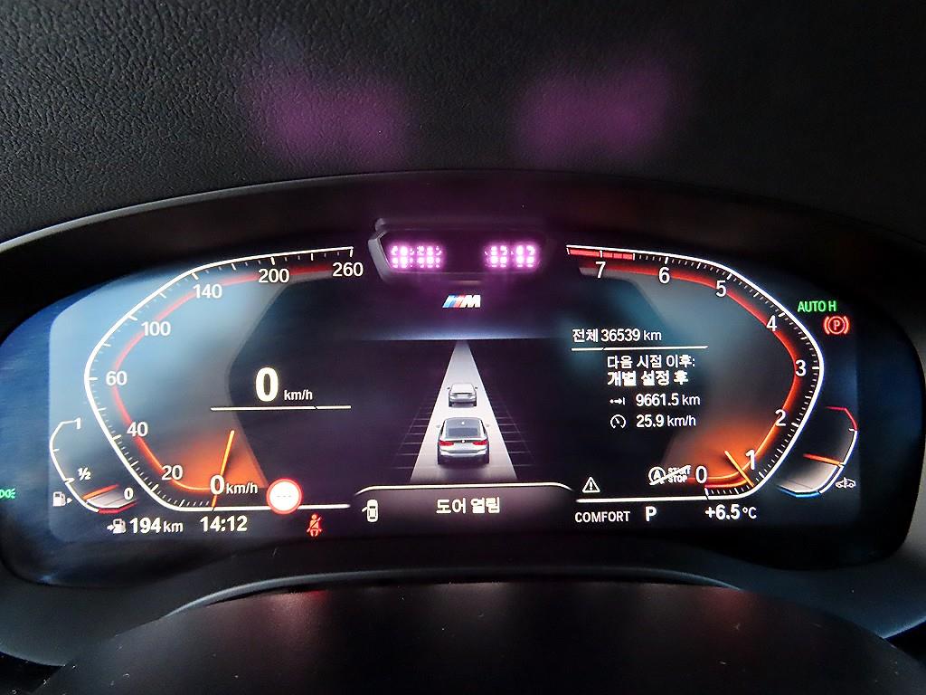 BMW Gran Turismo - Vista 9