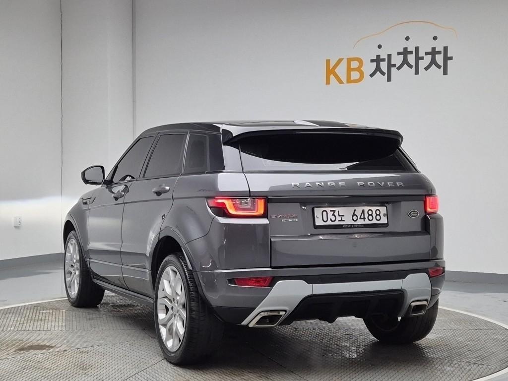 Land Rover Range Rover Bike - Vista 2