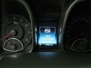 Chevrolet Malibu - Vista 12