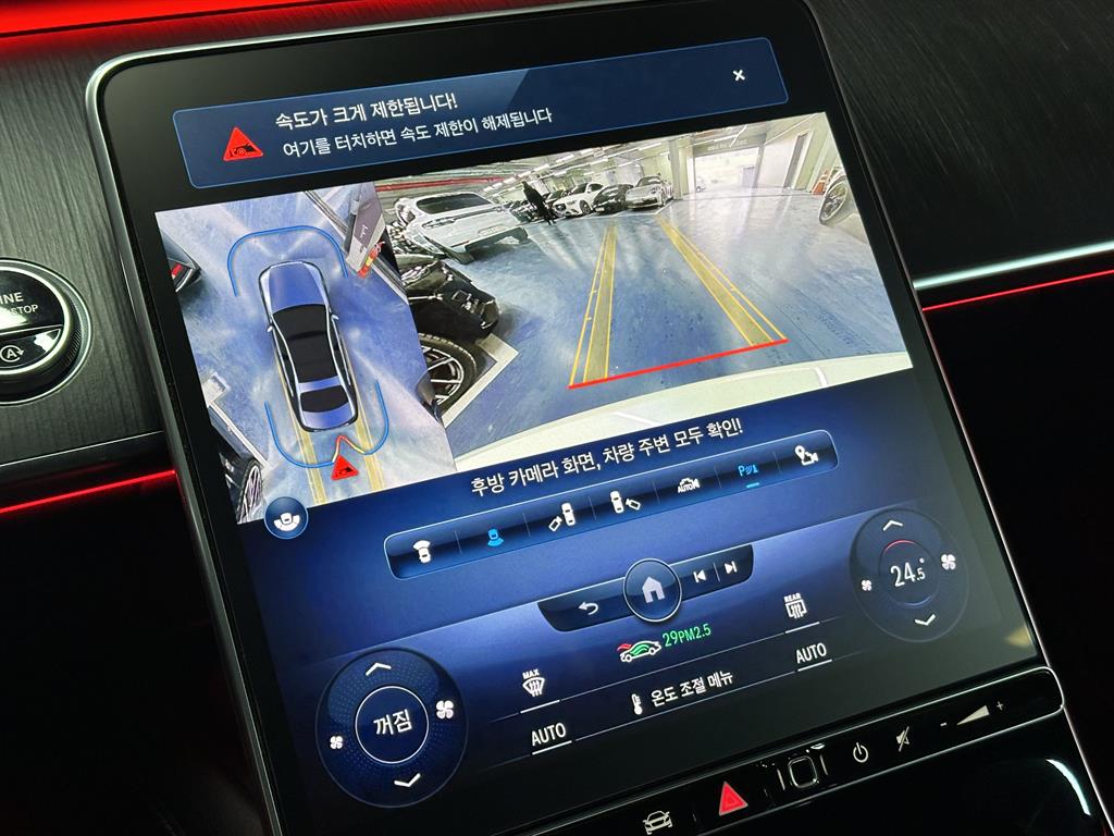 Mercedes Benz S Class 2022 Blanco - Importación desde Corea - HF Imports Iquique - Foto 16