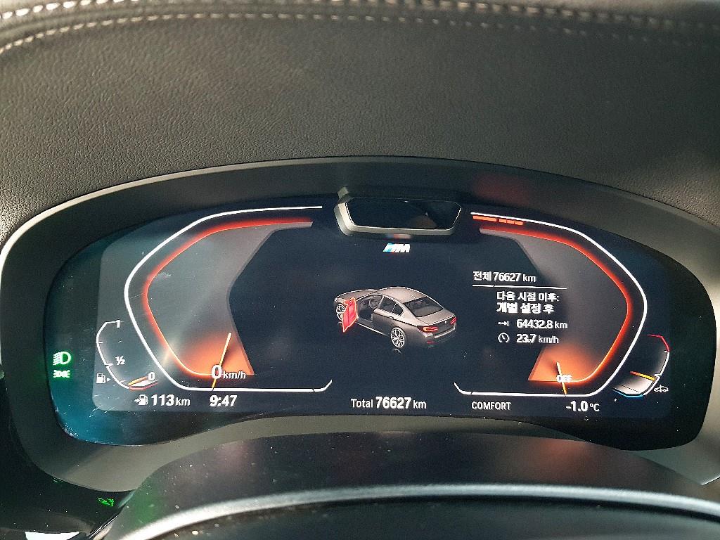 BMW 5 Series - Vista 7