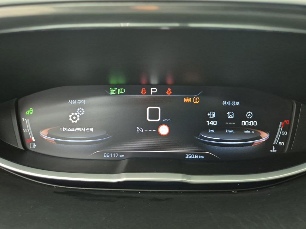 Peugeot 3008 - Vista 7