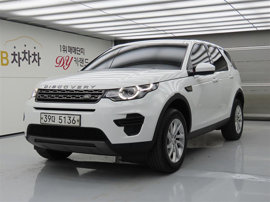 Land Rover Discovery Sports 2017 Blanco - Importación desde Corea - HF Imports Iquique - Foto 1