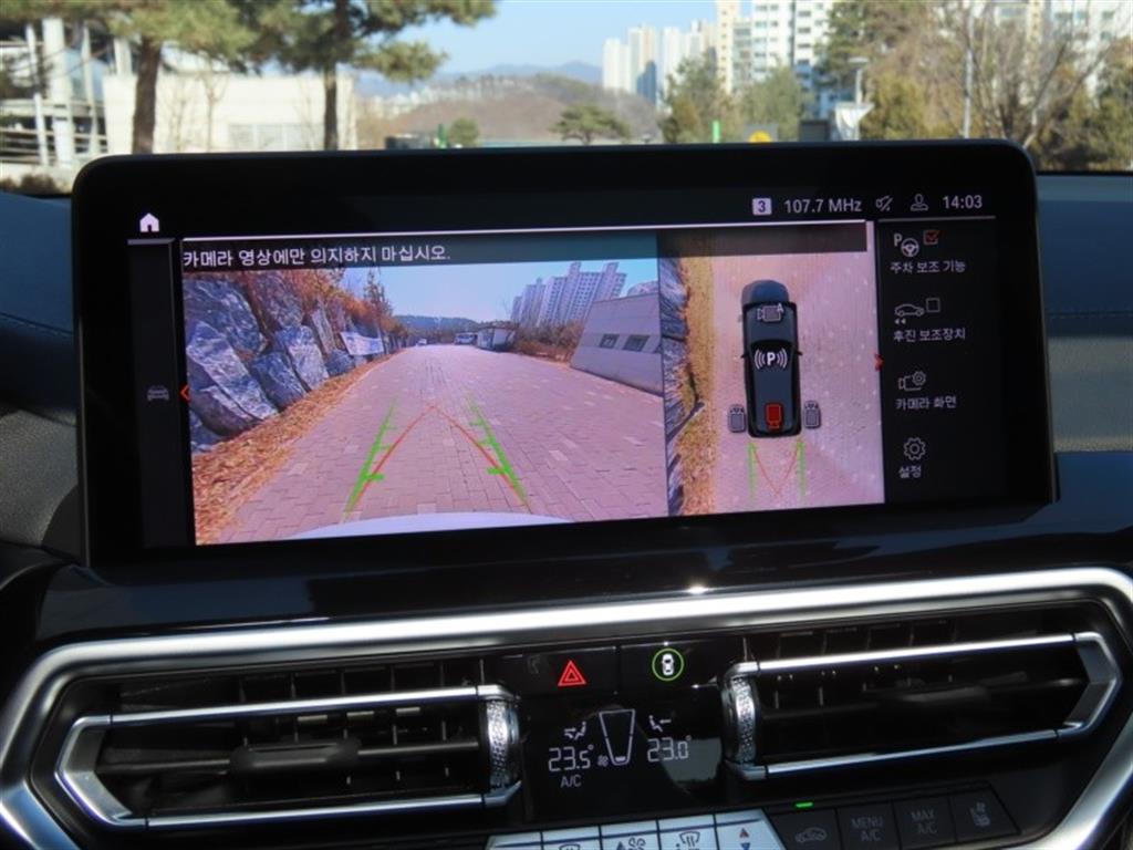 BMW X3 2024 Gris - Importación desde Corea - HF Imports Iquique - Foto 9