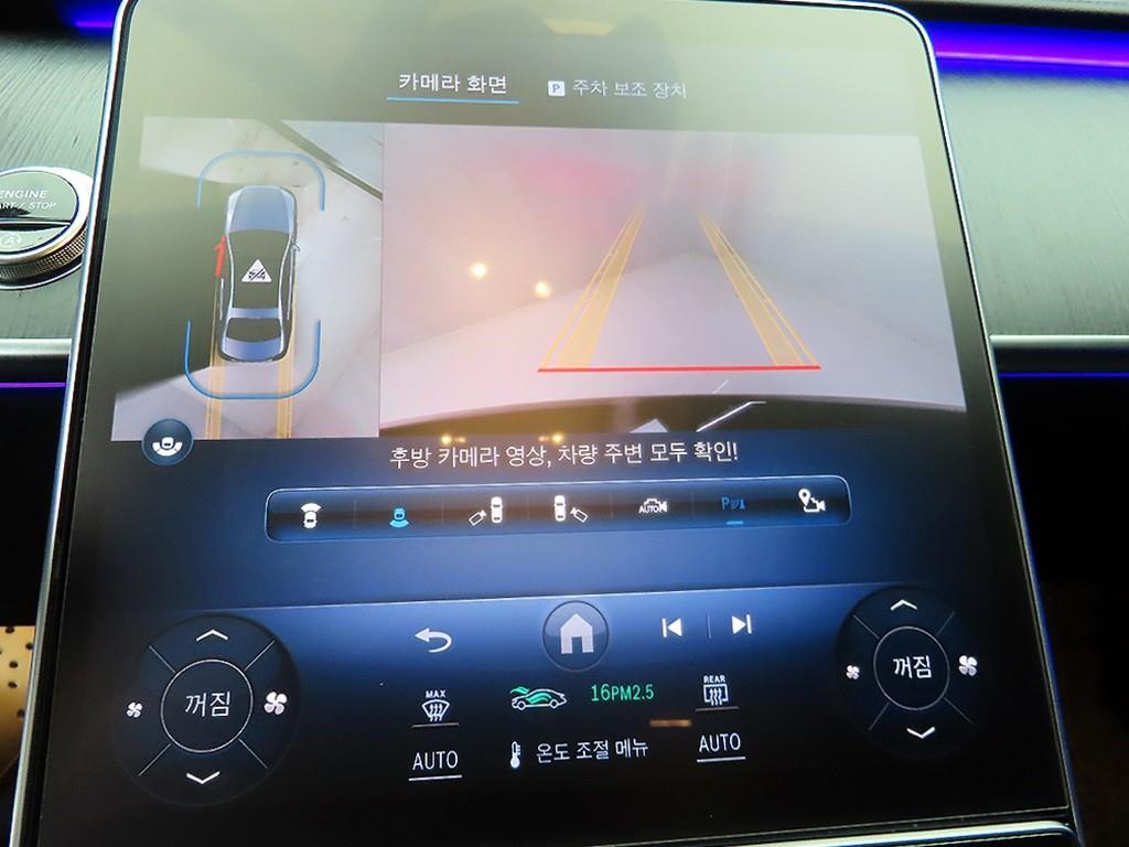 Mercedes Benz S Class 2021 Negro - Importación desde Corea - HF Imports Iquique - Foto 16