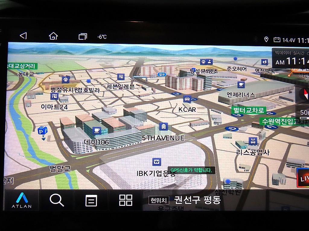 Chevrolet Trax 2018 Blanco - Importación desde Corea - HF Imports Iquique - Foto 14