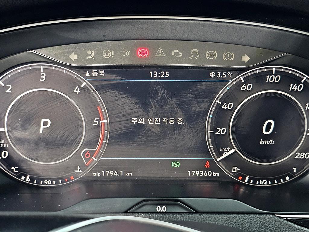 Volkswagen Arteon - Vista 7