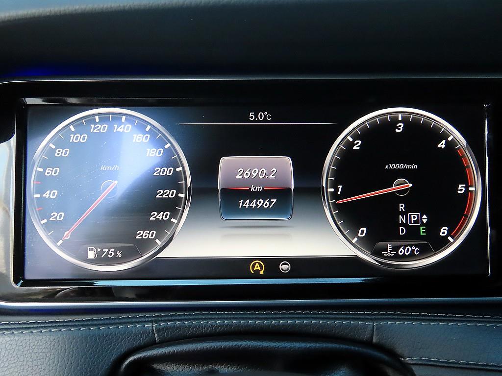 Mercedes Benz S Class - Vista 9