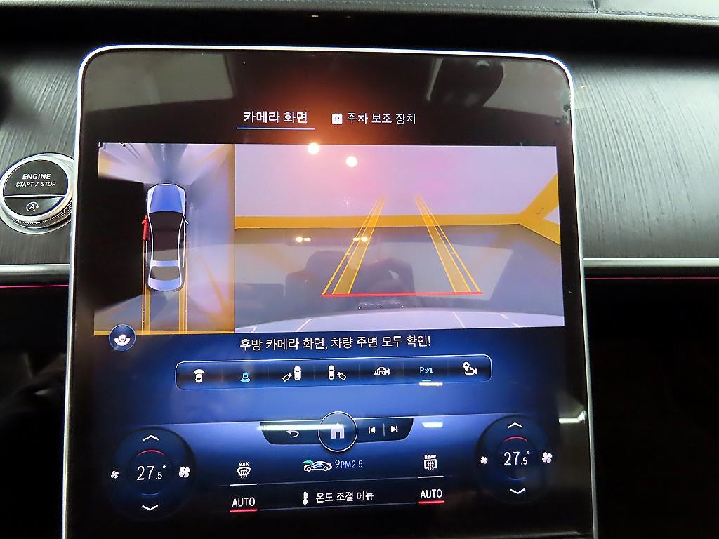 Mercedes Benz S Class 2023 Gris - Importación desde Corea - HF Imports Iquique - Foto 15