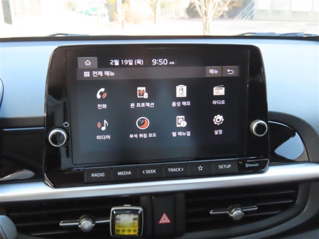 KIA Morning 2024 the color of pearl - Importación desde Corea - HF Imports Iquique - Foto 8