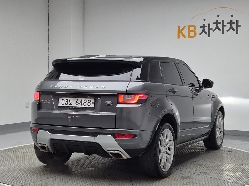 Land Rover Range Rover Bike - Vista 3