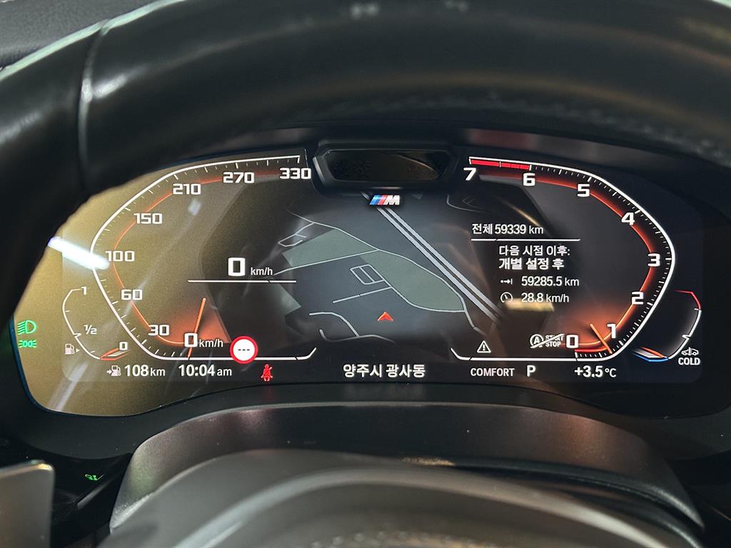 BMW 5 Series - Vista 12