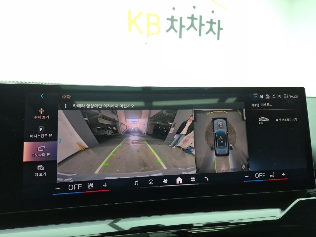 BMW 5 Series 2024 Gris - Importación desde Corea - HF Imports Iquique - Foto 15