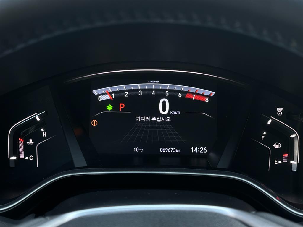 Honda CR-V - Vista 7