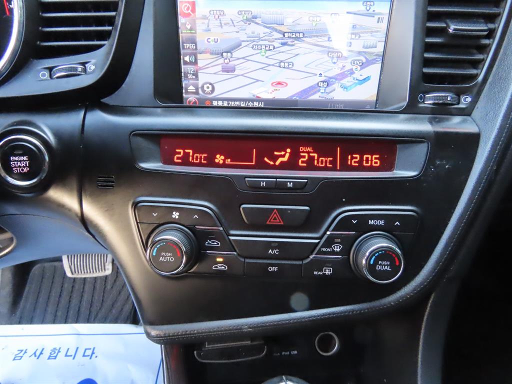 KIA K5 2011 - Importación desde Corea - HF Imports Iquique - Foto 13