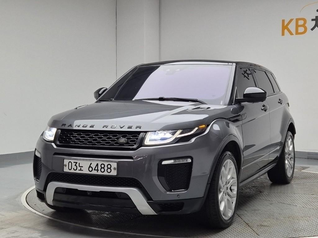 Land Rover Range Rover Bike 2016 Gris - Importación desde Corea - HF Imports Iquique - Foto 1