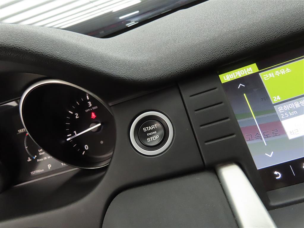 Land Rover Discovery Sports - Vista 10