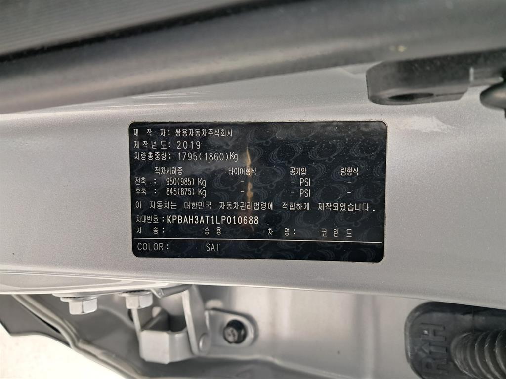 Ssangyong Korando 2020 - Importación desde Corea - HF Imports Iquique - Foto 16