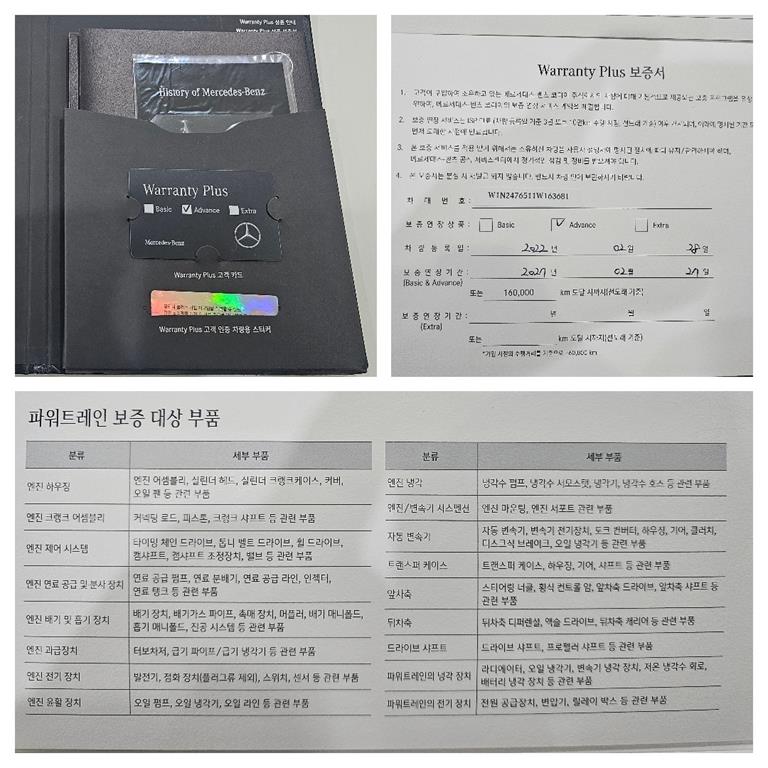 Mercedes Benz GLB Class - Vista 6