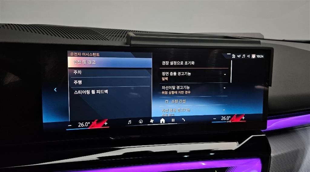 BMW 5 Series 2025 Negro - Importación desde Corea - HF Imports Iquique - Foto 16